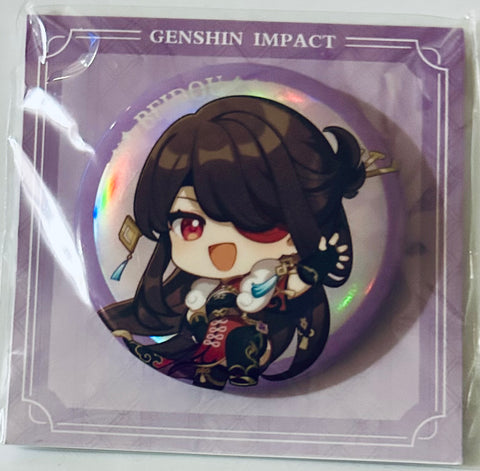 Genshin Impact - Beidou - Badge - Genshin Impact x Discovery (Amazon, miHoYo)