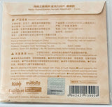 Genshin Impact - Cyno - Acrylic Keychain - Genshin Impact Flavor Journey Series (miHoYo)