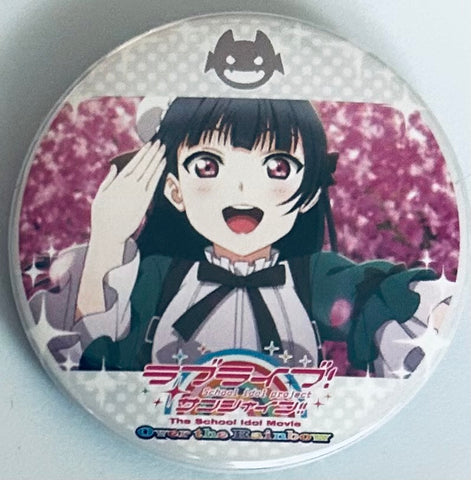 Love Live! Sunshine!! The School Idol Movie Over the Rainbow - Tsushima Yoshiko - Badge