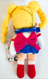 Bishoujo Senshi Sailor Moon S - Sailor Moon - Toru Toru Catcher Bishoujo Senshi Sailor Moon S (BSM-26) (Banpresto)