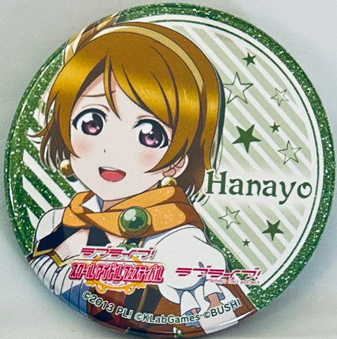 Love Live! School Idol Festival - Koizumi Hanayo - Badge - Love Live! Sukufesu Kanshasai 2019 Kinen Trading Can Badge μ’s (Bushiroad)