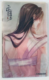 Er Ha He Ta De Bai Mao Shi Zun - The Husky and His White Cat Shizun - Chu Wanning - Lenticular Card - Chu Wanning's Birthday (Mancool)