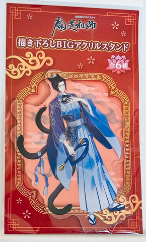 Mo Dao Zu Shi - Jiang Cheng - Big Acrylic Stand (Medicos Entertainment)