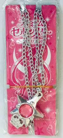 Bishoujo Senshi Sailor Moon Crystal - Necklace - Premium Sebon Star Moon Crystal - Henshin Stick - Sailor Pluto (Kabaya)