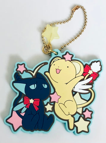 Card Captor Sakura: Clear Card-hen - Kero-chan - Spinel Sun - Ichiban Kuji Card Captor Sakura Clear Card Hen ～Starlight collection～ (F Prize) - Keyholder - Rubber Charm - Rubber Keychain - Rubber Strap (Bandai Spirits)