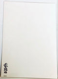 Heaven Official's Blessing - Hua Cheng - San Lang - Xie Lian - Lenticular Photo Card - New Snow Ver. (bilibili)