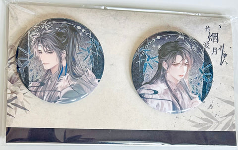 Qiang Jin Jiu - Shen Zechuan - Xiao Chiye - Badge (Set) - Zhu Yan Bo Yue Ver. (MULINGAC)