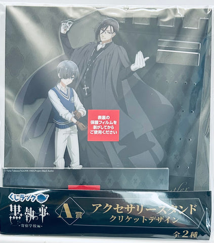 Kuroshitsuji ~Kishuku Gakkou-hen~ - Ciel Phantomhive - Sebastian Michaelis - Accessory Stand - Kuji Luck - Kuji Luck Kuroshitsuji ~Kishuku Gakkou-hen~ (A Prize) (Culture Entertainment)