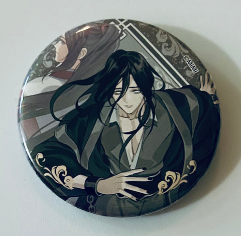 Mo Dao Zu Shi - Wen Ning - Badge - Flying Nectar (Contents Seed, The Chara)
