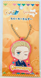 Hetalia World☆Stars - Germany - Rubber Keychain (Frontier Works)