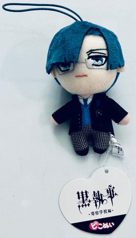 Kuroshitsuji ~Kishuku Gakkou-hen~ - Lawrence Bluewer - Piconui - Plush Strap (Fukuya, Namco)