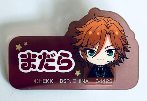 Ensemble Stars!! Tsuioku Selection Element - Mikejima Madara - Acrylic Clip (Prize G) - Ichiban Kuji - Ichiban Kuji Ensemble Stars!! Tsuioku Selection Element (Bandai Spirits)