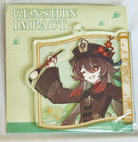 Genshin Impact - Hu Tao - Acrylic Keychain - Genshin Impact Waterborne Poetry Series (miHoYo)