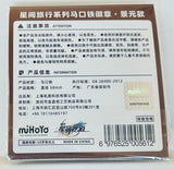 Honkai: Star Railway -  Jing Yuan - Can Badge - Star Travel Series (MiHoYo)