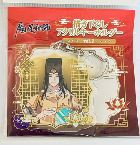 Mo Dao Zu Shi - Jin Guangyao - Acrylic Keychain (Medicos Entertainment)