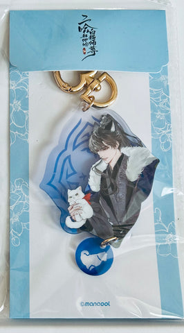 Er Ha He Ta De Bai Mao Shi Zun - The Husky and His White Cat Shizun - Mo Ran - Acrylic Keychain - Zhi Nuan (Mancool)