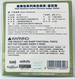 Genshin Impact - Kinich - Badge - Genshin Impact Default Stamp Series (miHoYo)