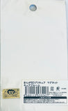 Futari wa Precure Splash☆Star - Cure Bloom - Magnet - Manga SD Precure Allstars Magnet (Toei Animation)