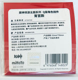 Genshin Impact - Naganohara Yoimiya - Acrylic Keychain (miHoYo)