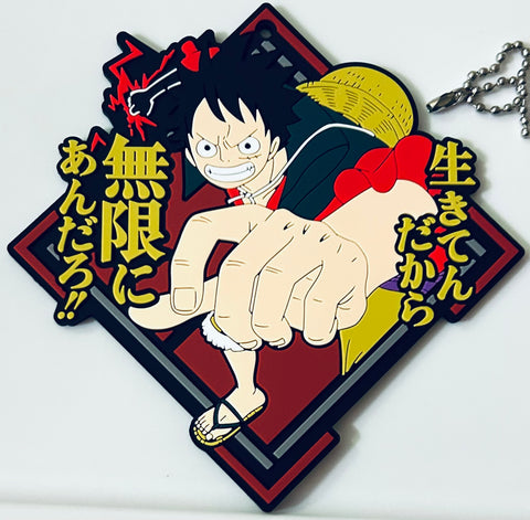 One Piece - Monkey D. Luffy - Ichiban Kuji - Ichiban Kuji One Piece Ryouyoku Kessen (H Prize) - Meigen Rubber Coaster (Bandai Spirits)