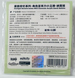 Genshin Impact - Nahida - Genshin Impact Starlight Reverie Series - Standing Acrylic Keychain (miHoYo)