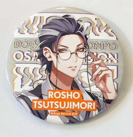 Hypnosis Mic -Division Rap Battle- - Tsutsujimori Roshou - Badge - Hypnosis Mic Alternative Rap Battle Trading Can Badge (Hypster Limited)