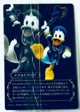 Kingdom Hearts - Donald Duck - Wafer Card No. 15 - Bandai Disney