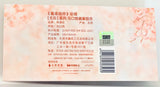 Mo Dao Zu Shi - Wei Wuxian - Lan Sizhui - Lan WangJi - Badge (Set) - Wu Wang Ver. Hua Ying (Nanmanshe)