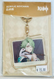 Genshin Impact - Baizhu - Changsheng - Acrylic Keychain - Genshin Impact Character PV Series (miHoYo)