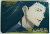 Jujutsu Kaisen - Getou Suguru - Metal Card - Jujutsu Kaisen Metal Card Collection
