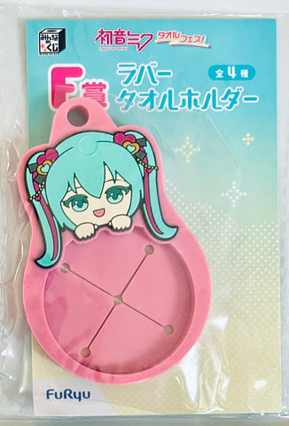 Piapro Characters - Hatsune Miku - Minna no Kuji - Minna no Kuji Hatsune Miku Towelfes! (F prize) - Rubber Towel Holder (FuRyu)