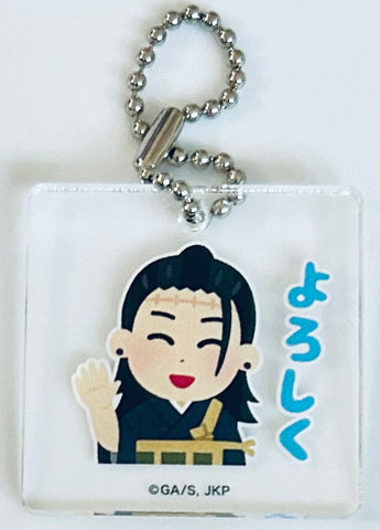Irasutoya - Jujutsu Kaisen - Geto Suguru - Acrylic Charm - Jujutsu Kaisen x Irasutoya Acrylic Charm (Banana Spirits)