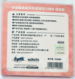 Honkai: Star Rail - Argenti - Acrylic Block - Honkai: Star Rail Cosmic Candy House Series (miHoYo)