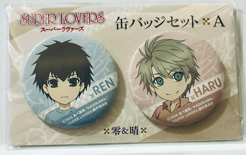 Super Lovers - Kaidou Haru - Kaidou Ren - Badge (Set) (Movic)