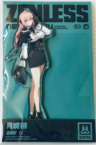 Zenless Zone Zero - Tsukishiro Yanagi - Acrylic Stand - Family Mart x Zenless Zone Zero - Zenless Zone Zero Six Lesson Daily Series - Hollow Special Operations Section 6 (Family Mart, miHoYo)