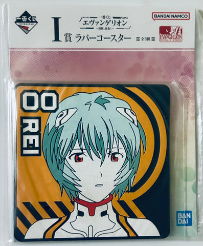 Evangelion Shin Gekijouban - Ayanami Rei - Ichiban Kuji - Ichiban Kuji Evangelion ~Shito, Shinsoku!~ (I Prize) - Rubber Coaster (Bandai Spirits)