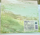 Mo Dao Zu Shi - Lan WangJi - Wei Wuxian - Acrylic Diorama Stand - Toshi No Yon Kei Ver. Haru Series (Nanmanshe)