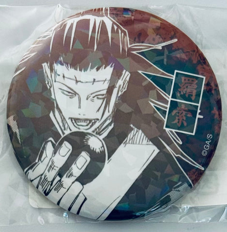 Jujutsu Kaisen - Getou Suguru - All Star Can Badge (Jump Shop, THREE-SIXTY)