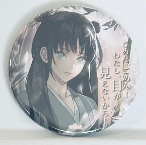 Mo Dao Zu Shi - A-Qing - Meiserifu Can Badge - Mo Dao Zu Shi Can Badge Meiserifu Series Vol.2 (Contents Seed, The Chara, The Chara Café)