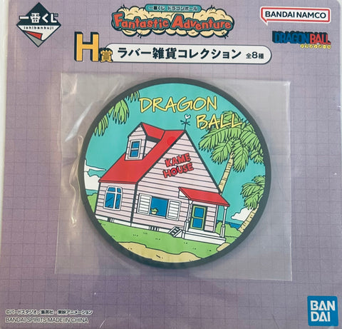 Dragon Ball - Kame House - Ichiban Kuji Dragon Ball Rubber Coaster - Ichiban Kuji Dragon Ball Fantastic Adventure H Prize