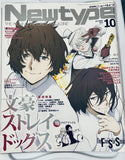 Bungou Stray Dogs - Dazai Osamu - Fyodor Dostoyevsky - Magazine - Newtype 10 - Oct 2023 (Newtype)