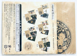 Final Fantasy IX - Adelbert Steiner - Beatrix - Moogle - Vivi Orunitia - Zidane Tribal - Envelope - Final Fantasy IX 25th Anniversary Lottery (E Prize) - Postcard Set (Square Enix)