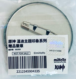 Genshin Impact - Venti - Badge - Genshin Impact Chara Image Apparel Series (miHoYo)