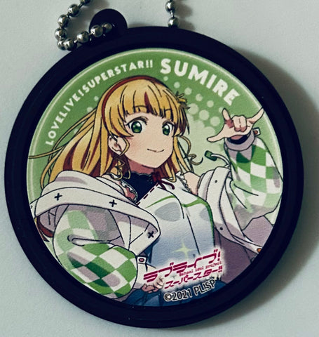 Love Live! Superstar!! - Heanna Sumire - Rubber Keychain - Hajimari wa Kimi no Sora ver (Contents Seed)