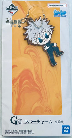 Jujutsu Kaisen Dai 2 Ki - Gojou Satoru - Ichiban Kuji - Ichiban Kuji Jujutsu Kaisen Kaigyoku Gyokusetsu ~Ni~ (g Prize) - Kyun-Chara Illustrations - Rubber Charm (Bandai Spirits)