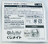 Obey Me! - Mammon - Acrylic Keychain - Kuji Mate - Obey Me! Kuji Mate (C Prize) (Animate, Medicos Entertainment)