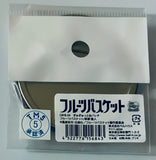 Fruits Basket - Soma Akito - Badge - Gyugyutto (Bell House)