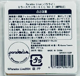 Paradox Live - Yeon Dongha - Amprule Mirror Sticker "G Lottery Paradox Live Mirror Sticker Ver.4" Mirror Award