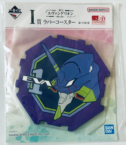 Evangelion Shin Gekijouban - EVA-01 - Ichiban Kuji - Ichiban Kuji Evangelion ~Shito, Shinsoku!~ (I Prize) - Rubber Coaster (Bandai Spirits)