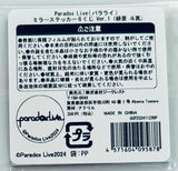 Paradox Live - Hikage Toma - Mirror Sticker